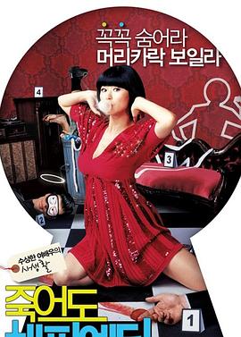 广州校园网站优化效果